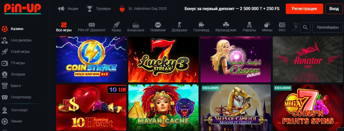 Ігрові автомати в казино ПінАп